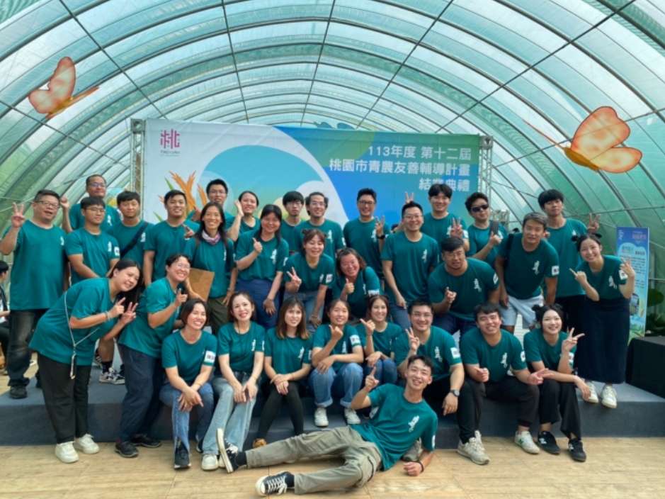 專訪/桃園農業豐富多元!陳冠義助攻轉型創造品牌魅力 1734339526675 0
