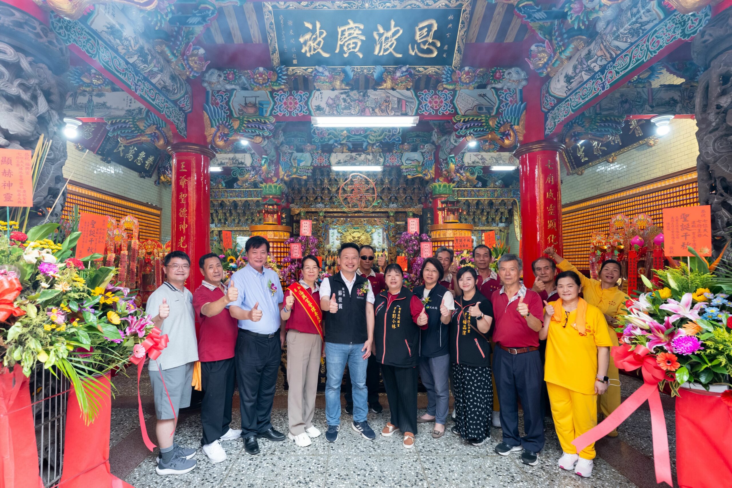 新屋福興宮慶祝建廟150周年 蘇俊賓:市府致力保存信仰文化 d31c1256 6263 454f b1b9 b6ebbc15b0b3 scaled