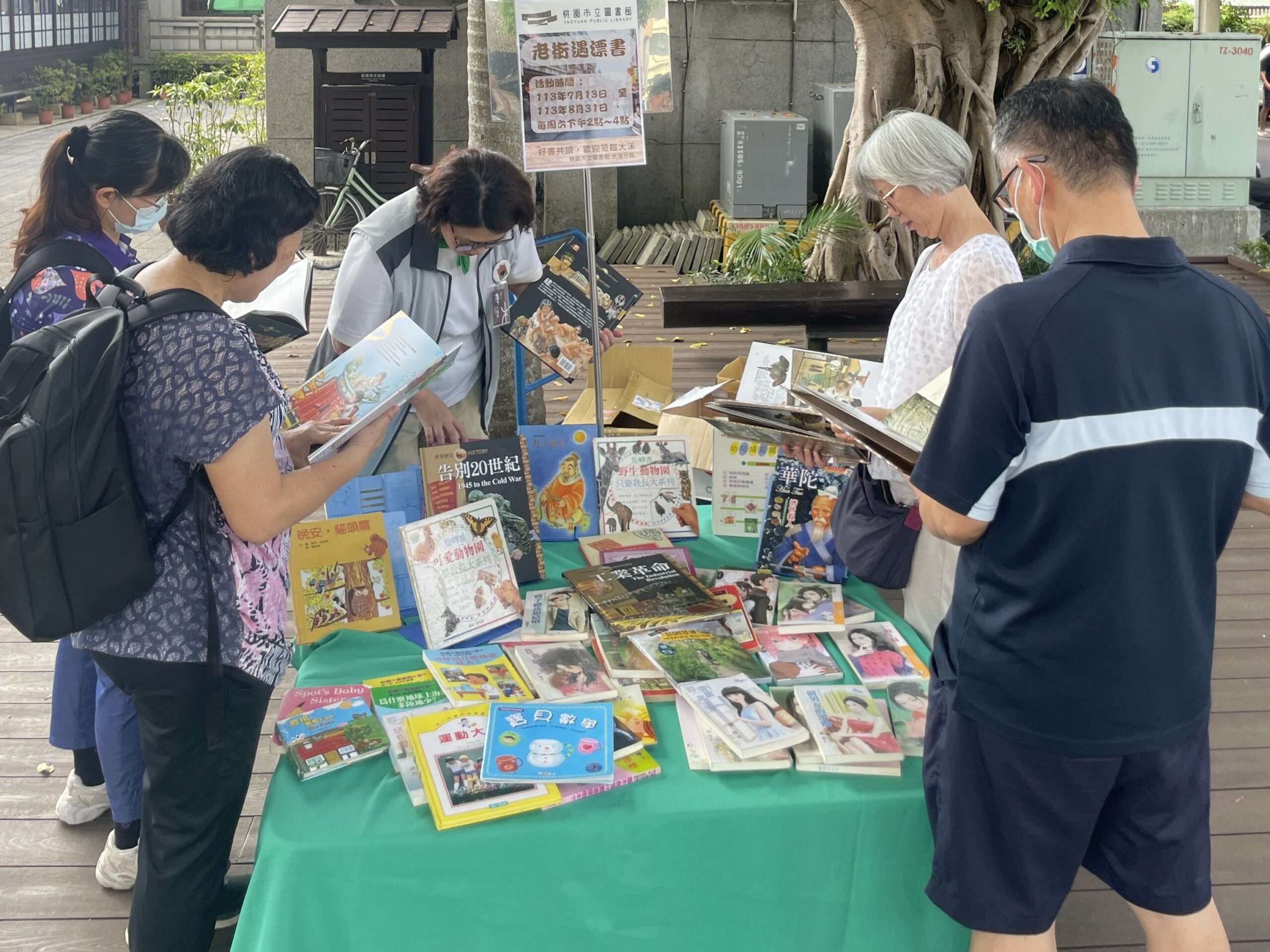 桃市圖大溪分館親子閱讀市集6/7登場 限量版紙膠帶等你拿 大溪分館希望將閱讀融入社區,以社區為據點,讓閱讀走入家庭日常,促進親子共學共玩、培養孩子終身學習的好習慣。 scaled