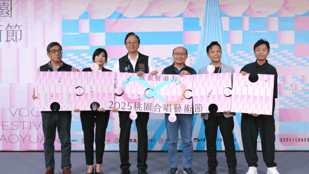 2025桃園合唱藝術節記者會現場，以象徵性的拼圖作為啟動儀式，展現合唱藝術的凝聚。桃園市長張善政（中）偕同文化局局長邱正生、藝文設施管理中心主任楊宗哲、桃園區公所區長許敏松及羅明芳副教授，共同完成拼圖，宣告藝術節正式啟動。(圖/桃園市政府藝文設施管理中心提供)