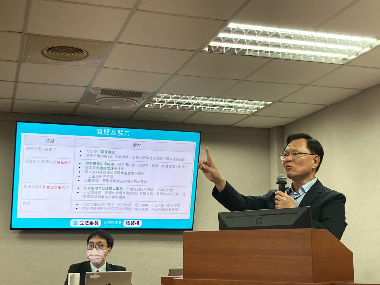 張啓楷強調,要推動法庭直播的最根本原因,是因民眾長期對司法信任度低落,質疑聲浪不斷,才需要推動改革。(圖/張啓楷國會辦公室)