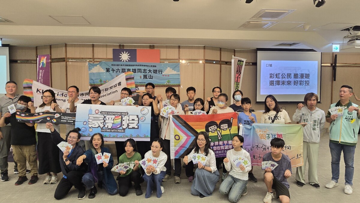 ▲2025高雄同志大遊行正式公布年度主題「豪彩投 Voting with Pride」記者會,首度移師高雄政治核心鳳山區舉行,與會出席貴賓大合影。