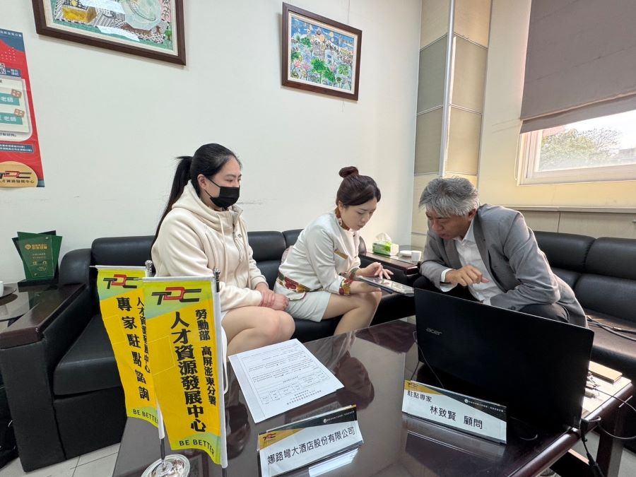 ▲TDC專家深入台東企業現場進行一對一諮詢,協助盤點制度痛點,強化人才發展基礎。