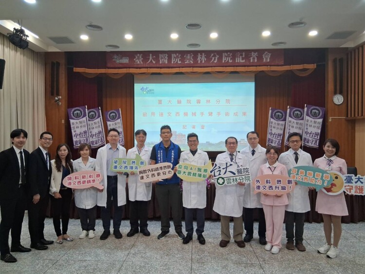 ▲臺大醫院雲林分院啟用「達文西機械手臂手術系統」,迄今(114)年6月初已完成60例手術。(記者劉春生攝)