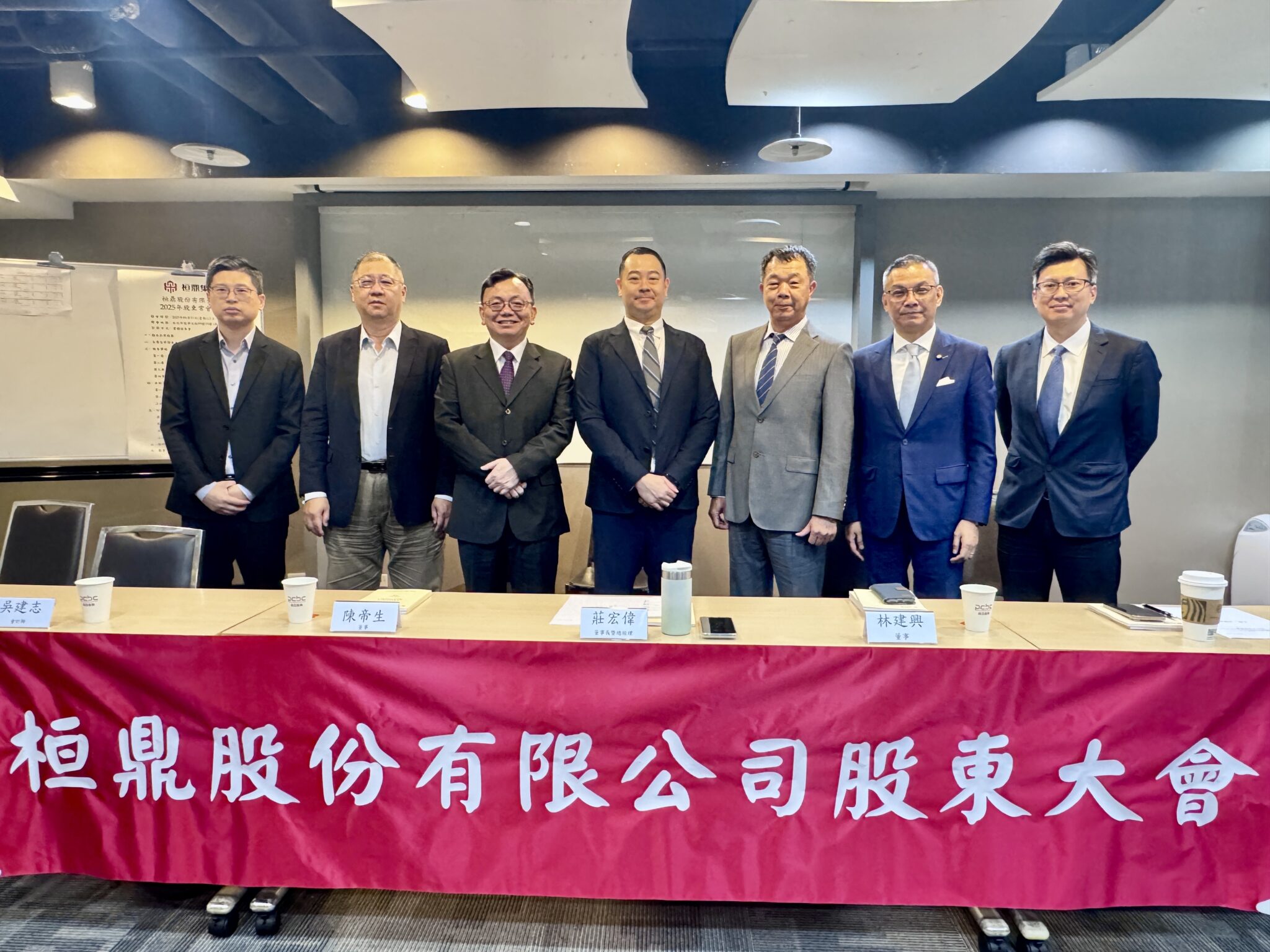 桓鼎召開2025年股東常會,決議通過以私募方式辦理現金增資無擔保轉換公司債,以強化財務結構,希冀引進策略性投資人,增強集團發展綠色能源業務長期競爭力。圖右四為董事長莊宏偉。