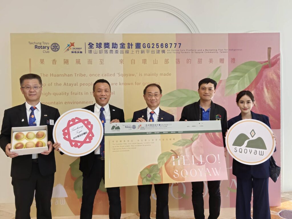 原民果香直通城市  台中東友扶輪社「環山部落農產品線上行銷平台」開放水蜜桃預購