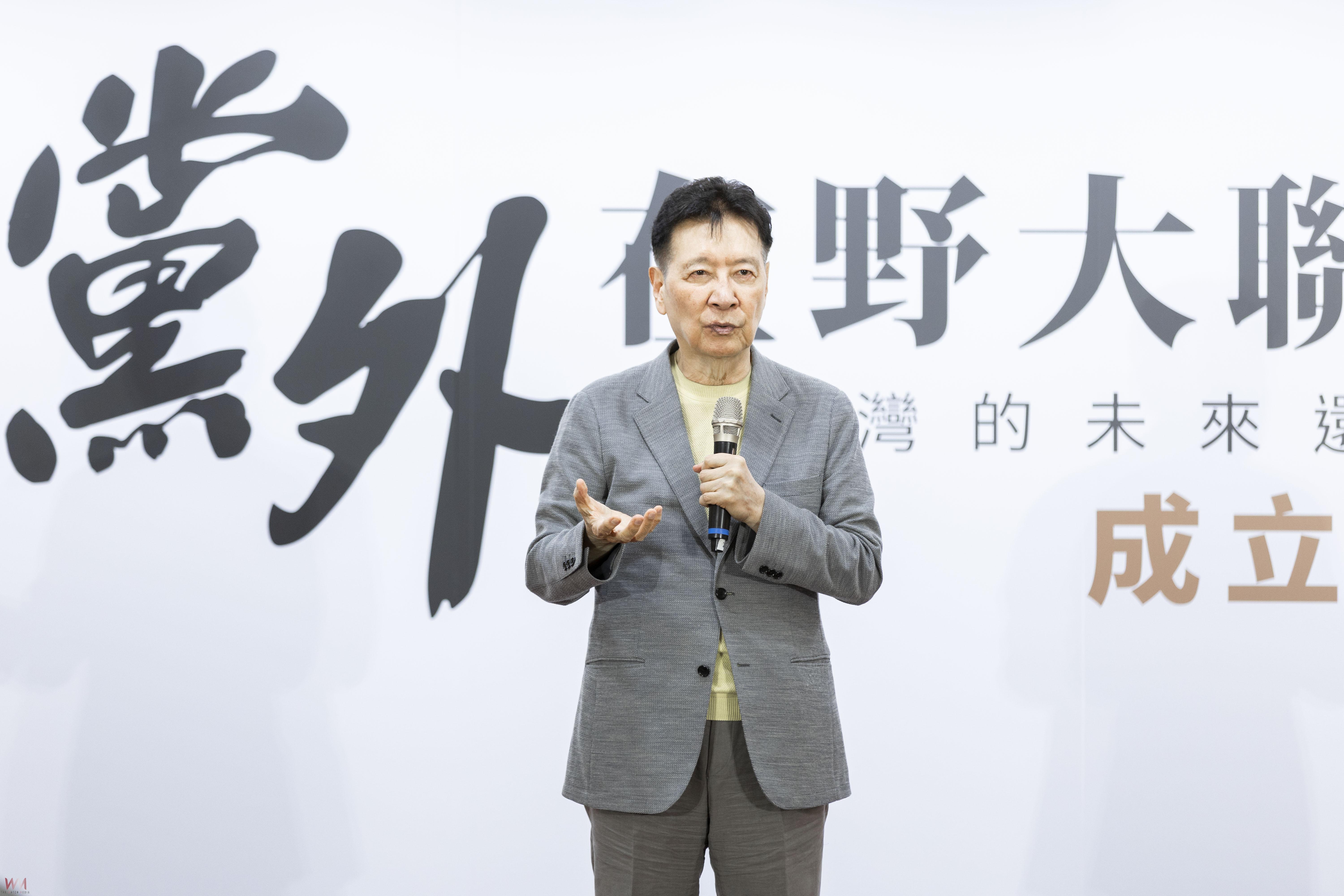 反對一黨專政捍衛台灣民主 「黨外在野大聯盟」 成立跨黨派要員集結 - https://www.watchmedia01.com
