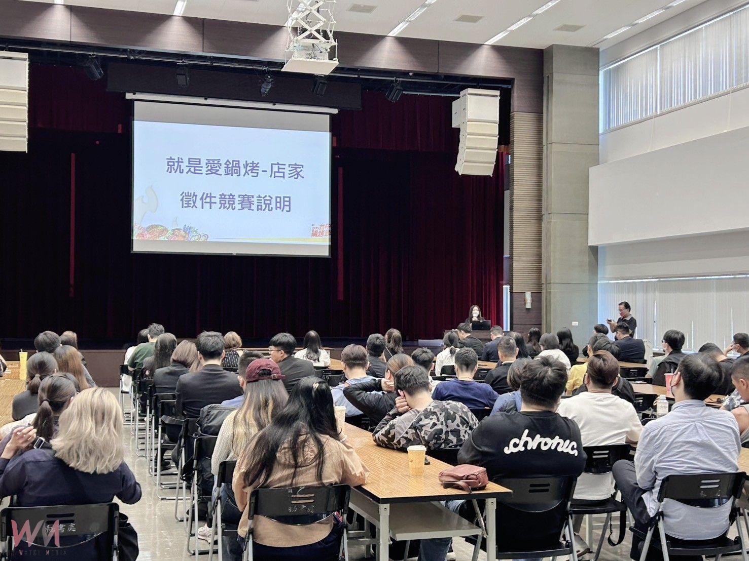 號召鍋烤各路英雄 2025台中鍋烤節合作店家招募、就是愛鍋烤徵件 - https://www.watchmedia01.com