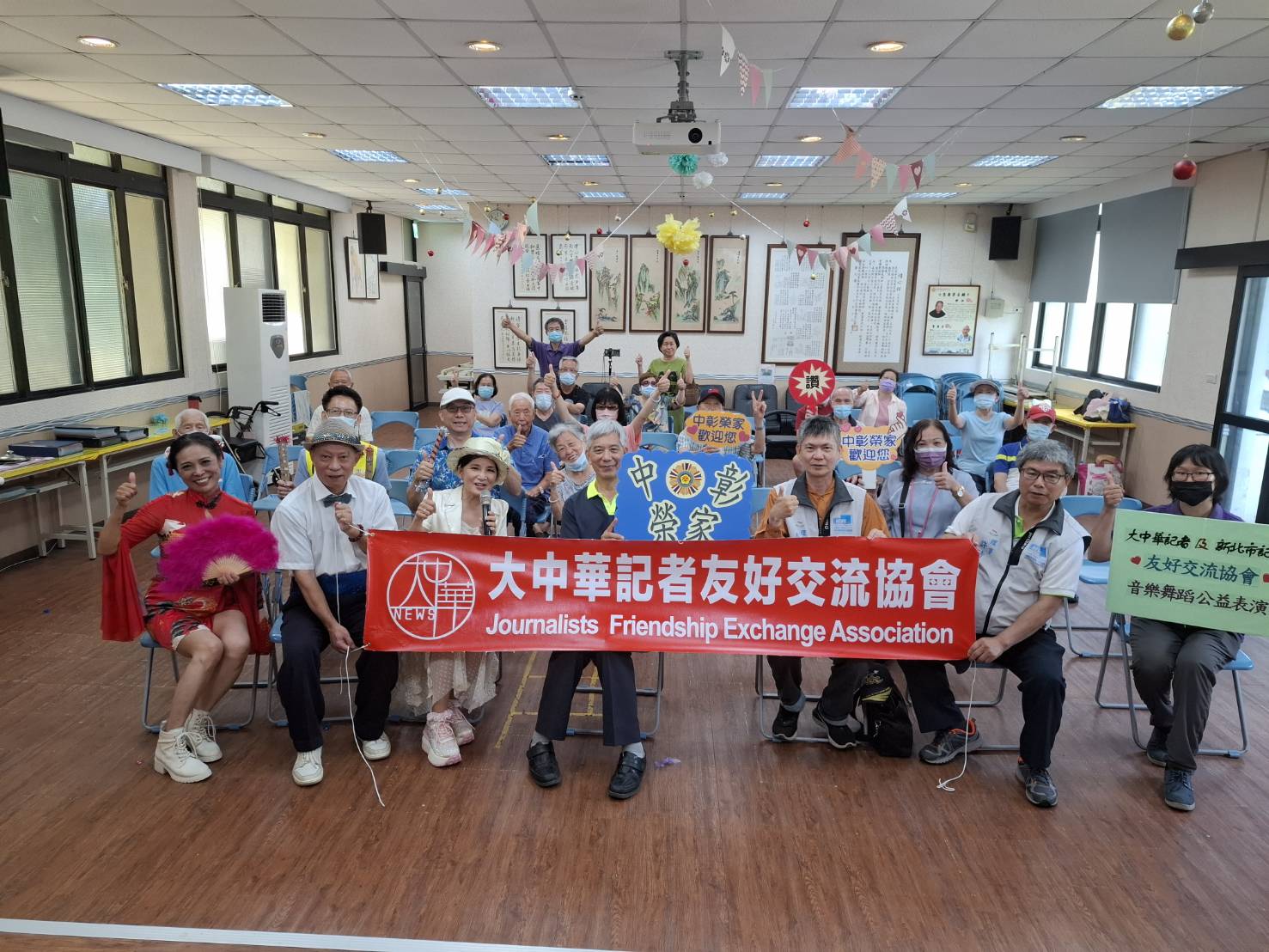 (有影片)/記者交流協會以經典歌舞慰問中彰榮家長輩 傳遞溫暖與敬意 - https://www.watchmedia01.com