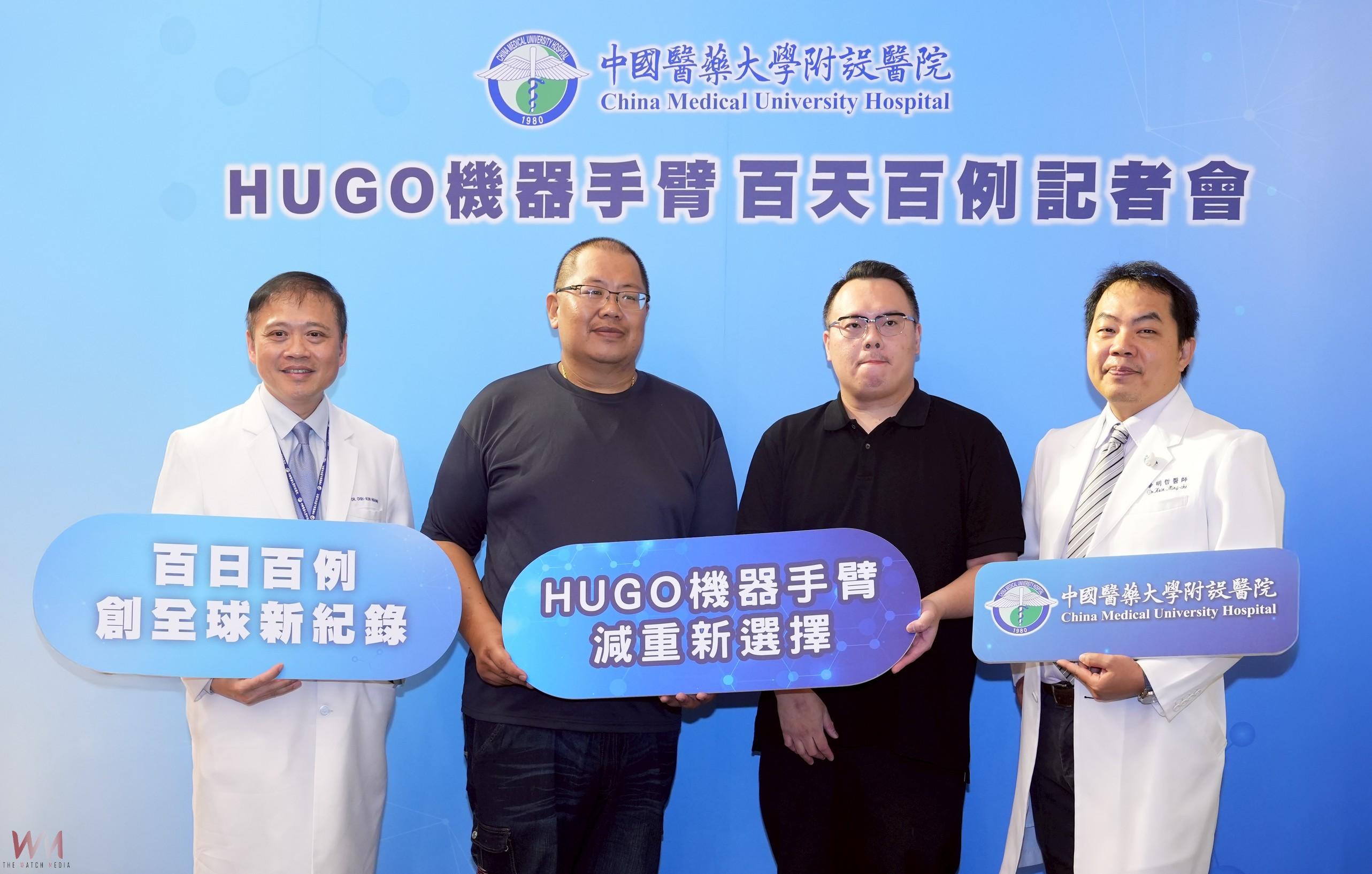 不只減重 更健康！百天百例　中醫大附醫雨果機器手臂助重度肥胖者找回自信
