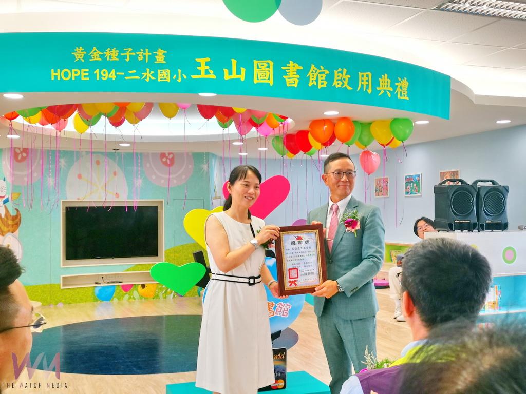二水國小有了玉山圖書館 玉山基金會關愛偏鄉給閱讀教育的知識力量 - https://www.watchmedia01.com