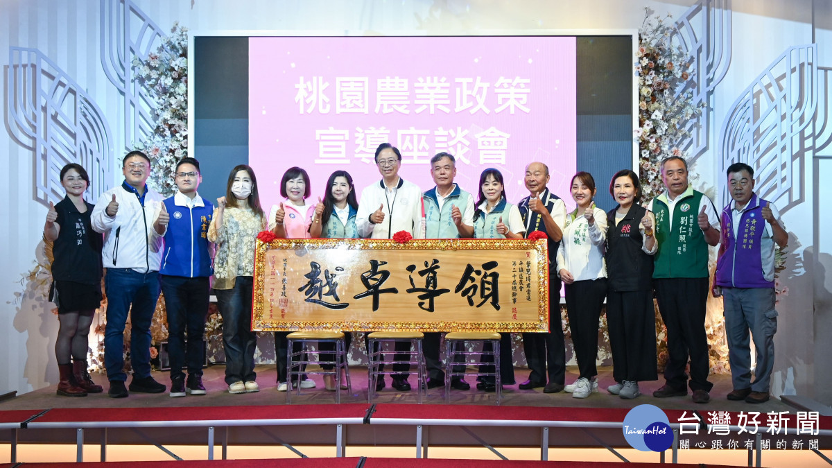 張市長與貴賓合照。