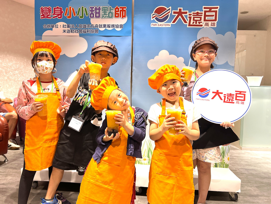 ▲遠東百貨堅持以永續創造你我共好的美好生活，舉辦「遠百58感謝有你」優惠齊發。（圖/高雄大遠提供）