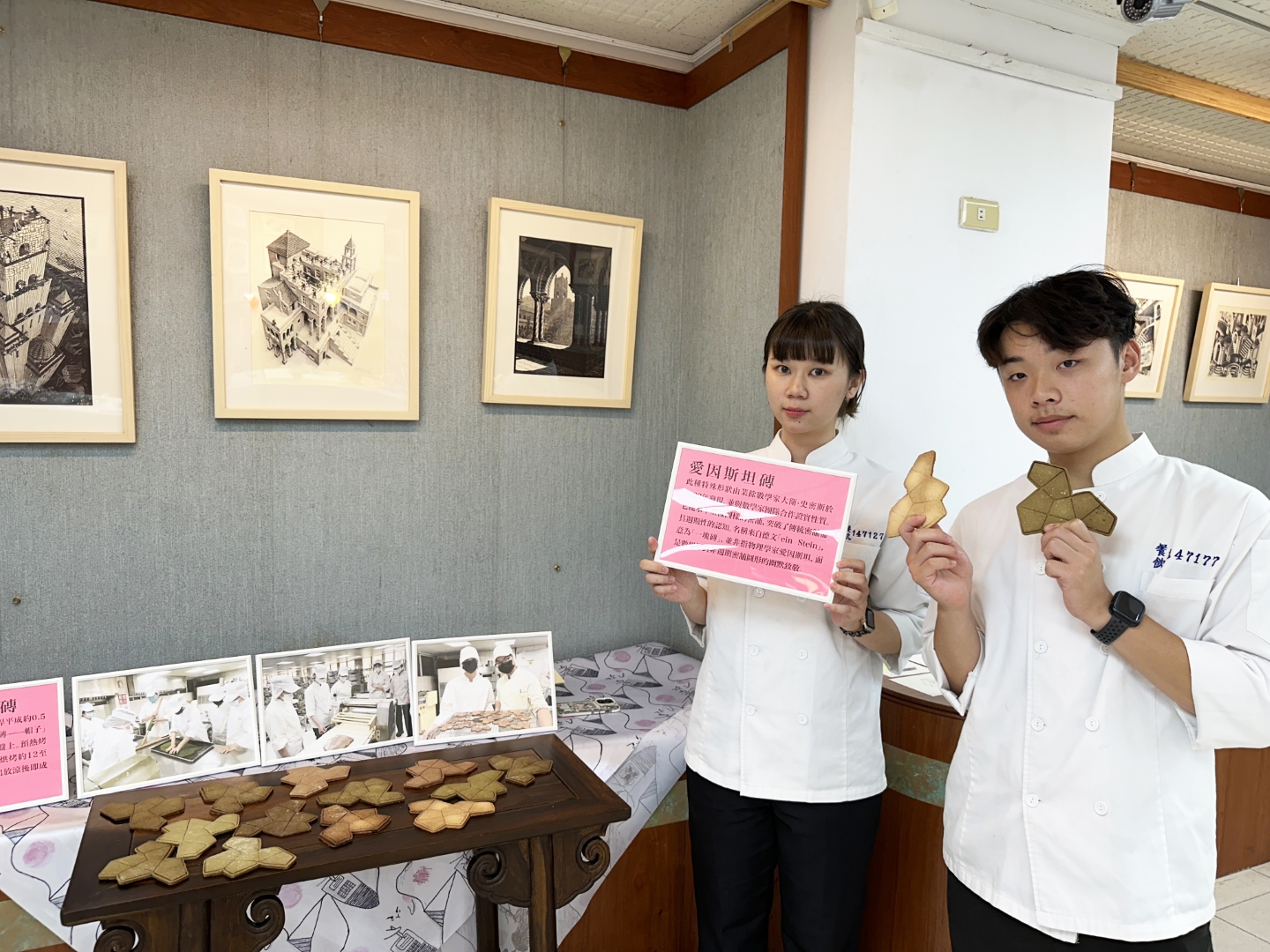 中山工商跨域美感教育成果展 打造藝術、數學與文化的創意饗宴