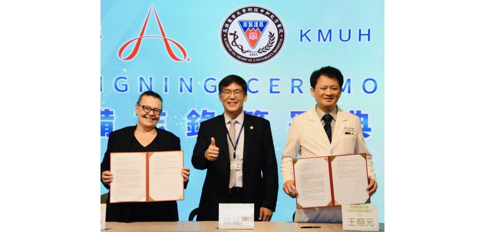 南臺灣第一 領航全球醫學教育 高醫攜手美國ACGME打造醫學教育標竿旗艦基地
