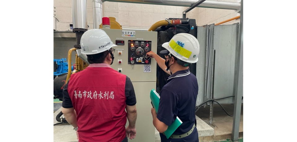 熱帶低壓及西南風影響 台南市長黃偉哲市長指示水利局超前部署