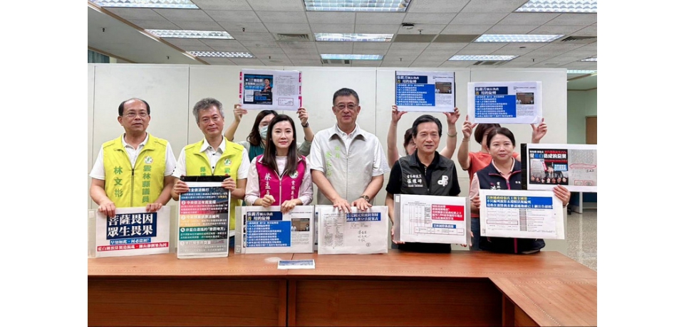 民進黨雲林縣議會黨團批評縣長張麗善 不應讓張家姪女砍預算