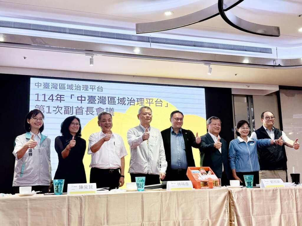 ▲「中臺灣區域治理平台」114年第1次副首長會議昨(11)日在嘉義市舉辦。(新竹縣行政處提供)