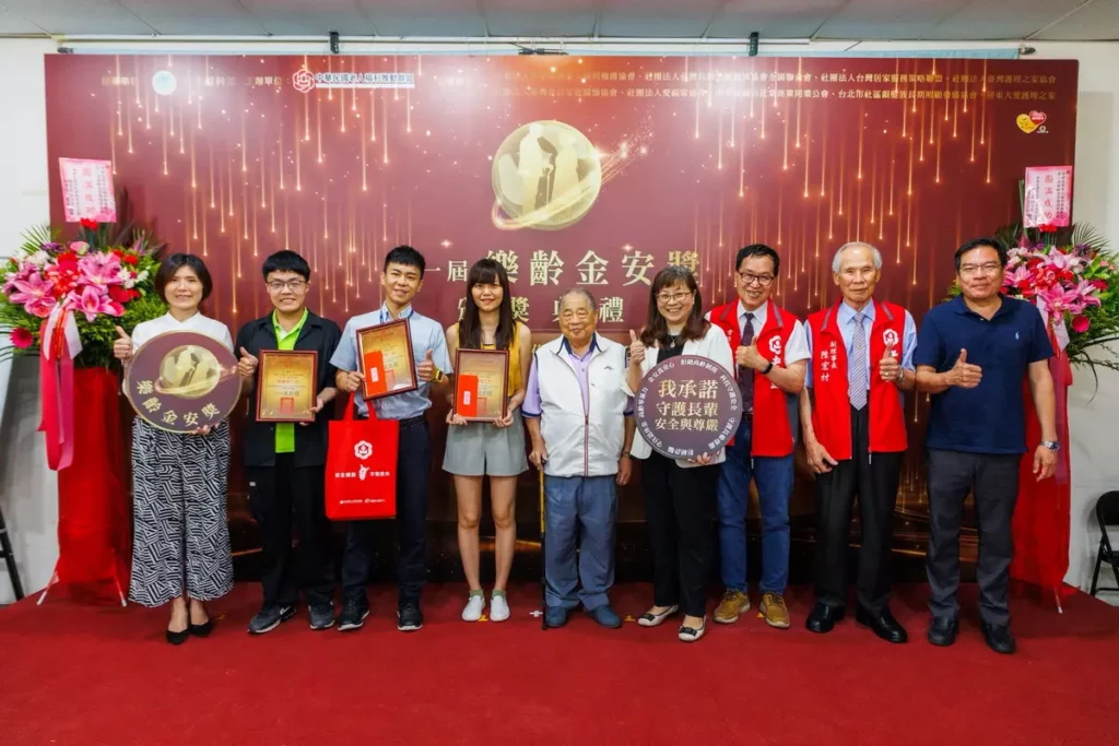 中華民國老人福利推動聯盟(以下簡稱老盟)長期關注高齡者福祉與老人保護,舉辦「第一屆樂齡金安獎頒獎典禮暨老人保護倡議記者會」