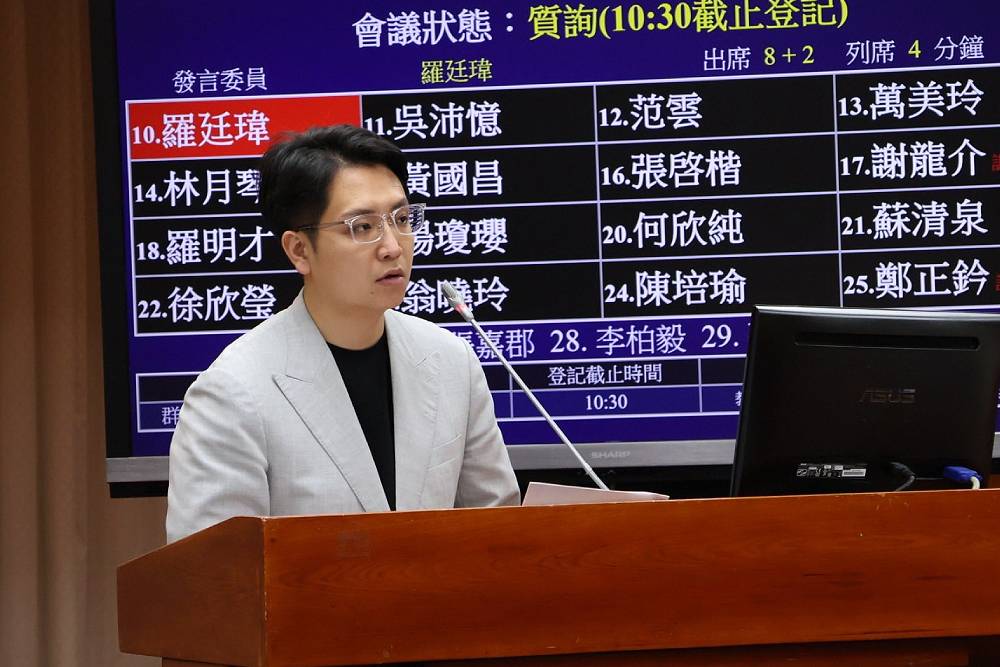 中選會預計20日審定罷免案　羅廷瑋：罷免本質已偏離初衷 233
