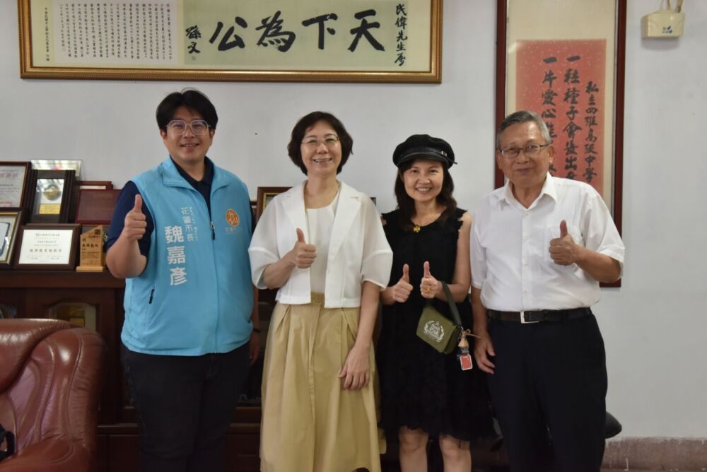 共推2026諾科獎公益演講移師花蓮 魏嘉彥、朱愛蓮拜訪8校共商合作 230 共推2026諾科獎公益演講移師花蓮 魏嘉彥、朱愛蓮拜訪8校共商合作 229