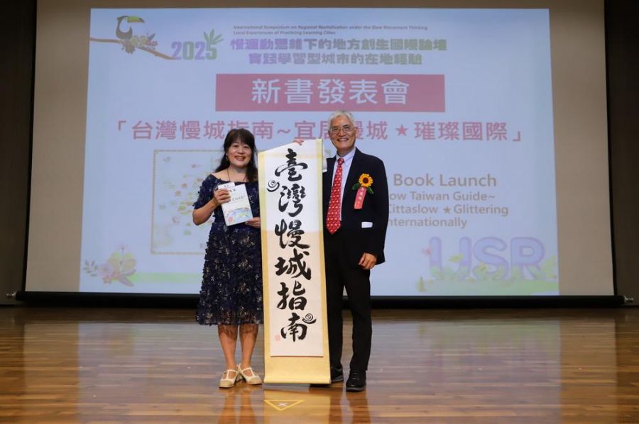 南華大學USR擴散慢運動學習型城市 攜手台灣慢城鄉鎮共學共好