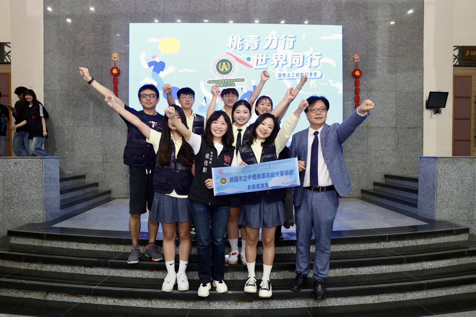 中壢高商學生首次加入國際志工行列 0
