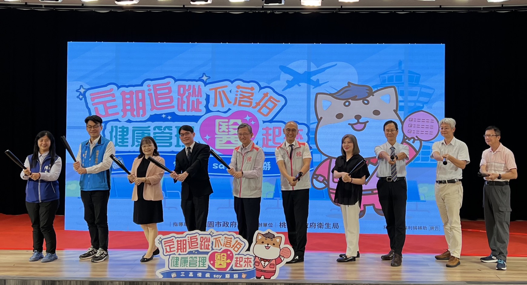 114年健康管理計畫上路 桃市打造一站式照護 強化自我健康意識 S 105037957 0