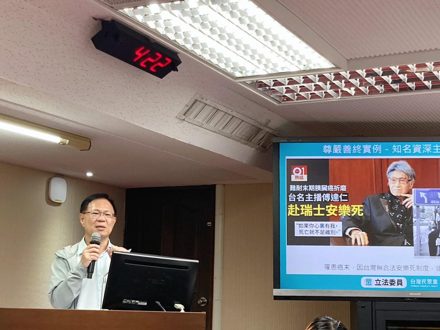張啓楷以已故主播傅達仁先生等真實個案為例,語帶哽咽,感性述說著重症病患為追求尊嚴善終,不得不遠赴海外尋求合法「安樂死」的心情故事。(圖/張啓楷國會辦公室)