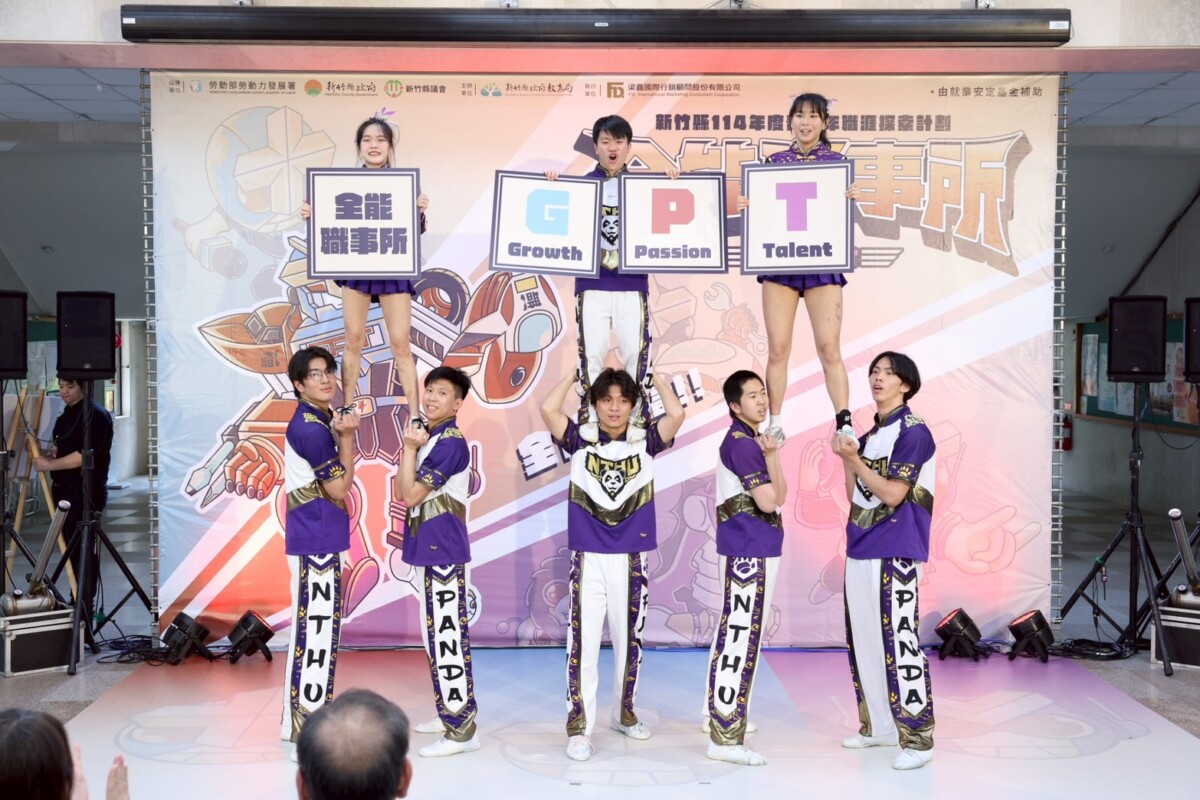 ▲大學競技啦啦隊進行活力四射的開場表演。