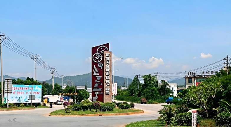 ▲南靖閩台精密機械產業園,深入探訪這座承載兩岸產業融合使命的特色園區。