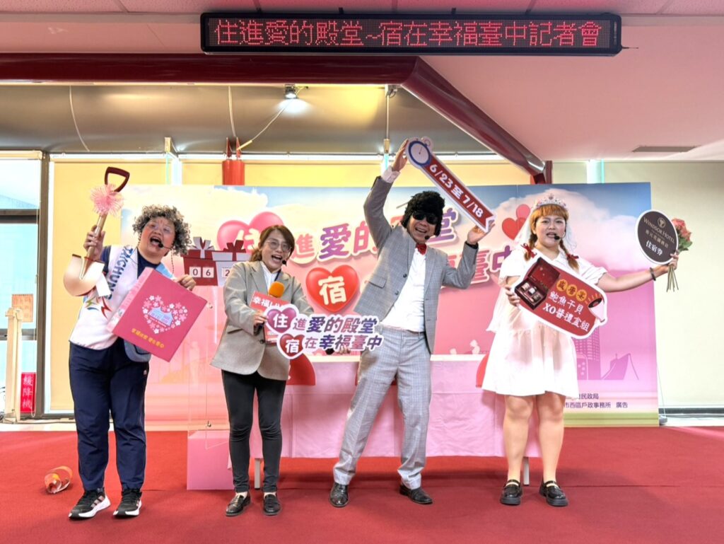 台中新人限定好康    6/23至7/18結婚登記抽萬元新婚禮包