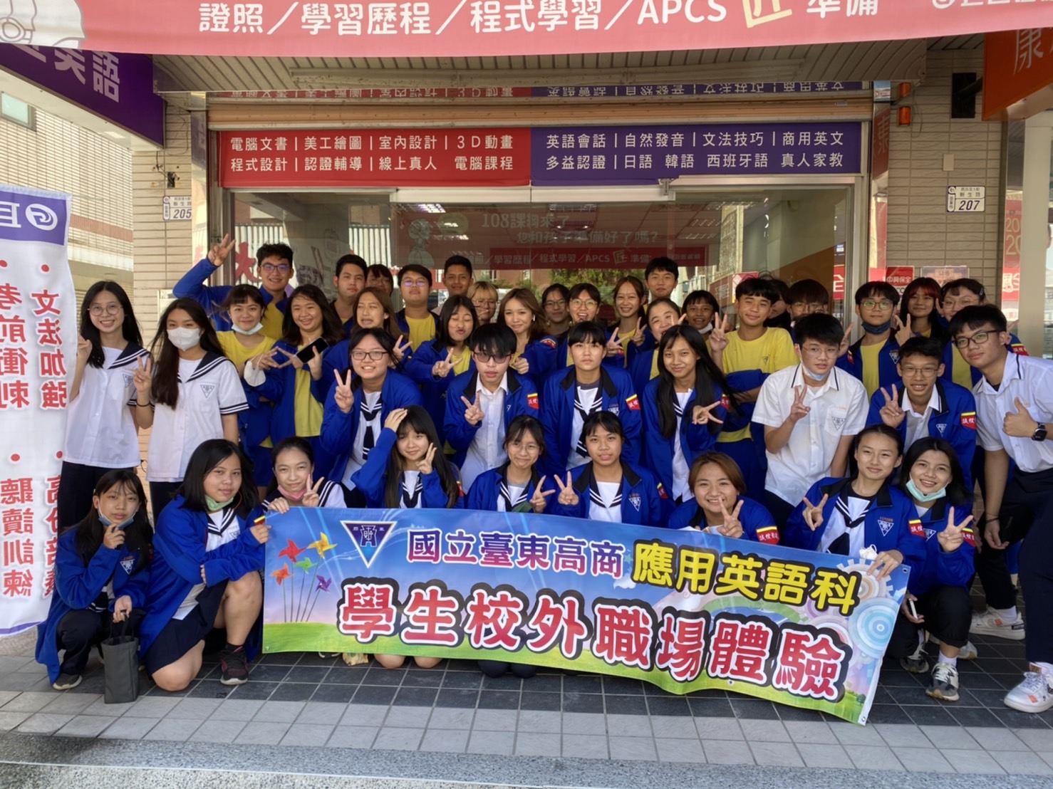 小班制教學展現大成果! 臺東高商升學成績亮眼