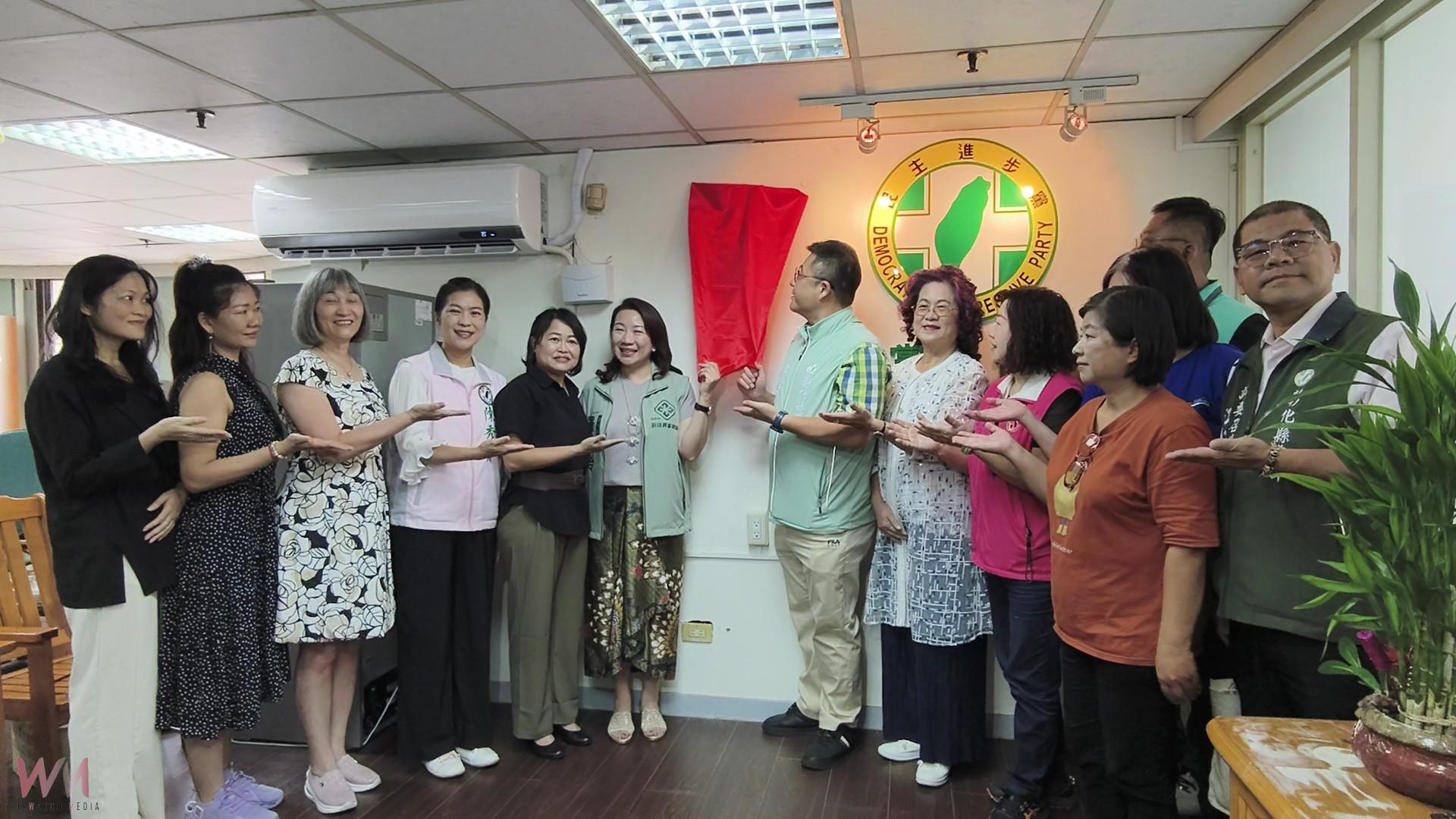 （有影片）／強化關懷新住民　民進黨彰化縣黨部設立新住民諮詢站揭牌
