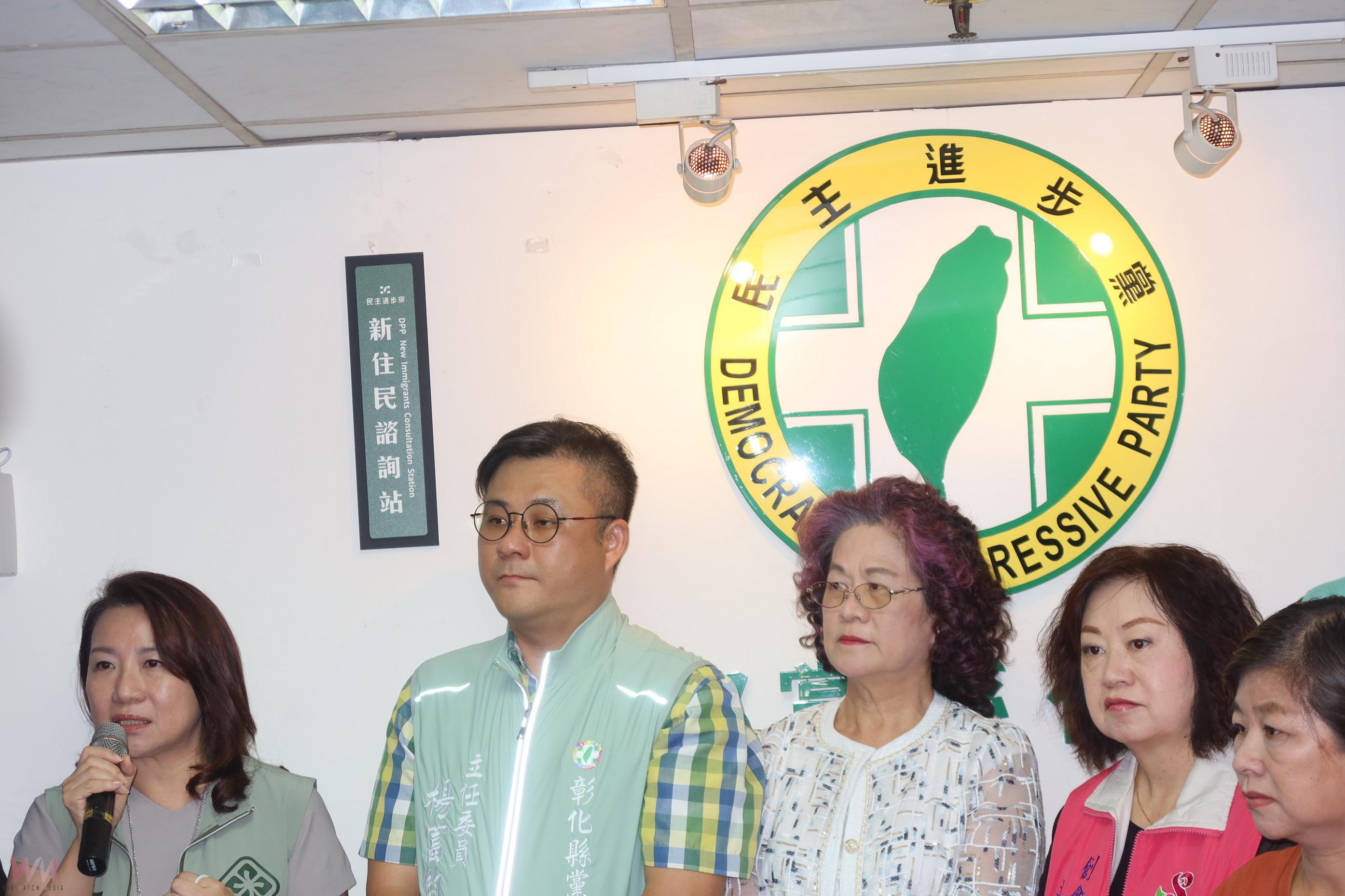 （有影片）／強化關懷新住民　民進黨彰化縣黨部設立新住民諮詢站揭牌 - https://www.watchmedia01.com