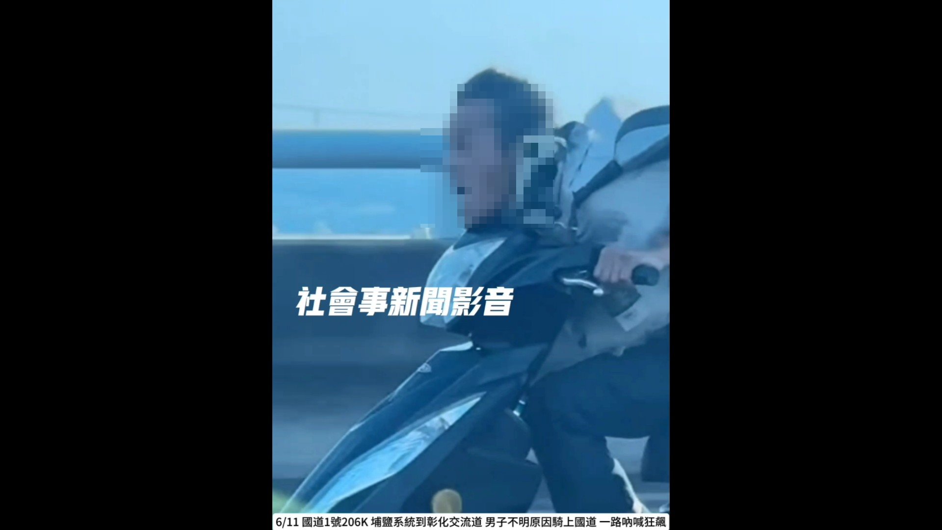 （有影片）／「像中邪」國道重機騎士暴走！未戴帽狂扭吶喊　駕駛目擊傻眼