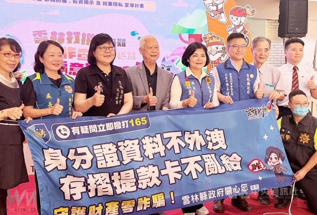 小心海外高薪打工陷阱! 王又民籲校園識詐從小扎根 - https://www.watchmedia01.com