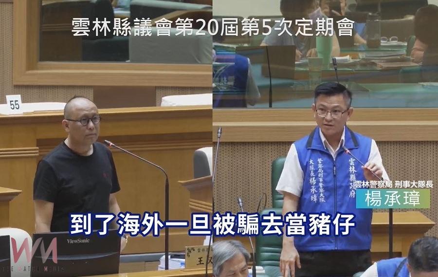 小心海外高薪打工陷阱! 王又民籲校園識詐從小扎根 - https://www.watchmedia01.com