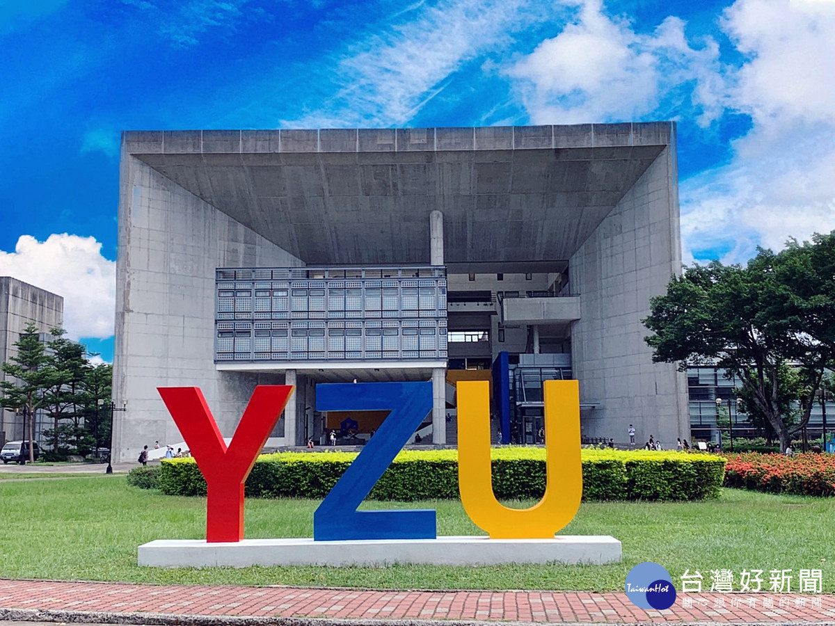 元智大學申請入學表現居綜合大學之冠 分發率高達97.58%