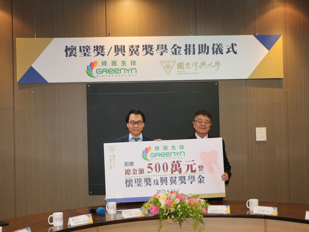 綠茵生技吳嘉峰董事長（左）捐贈中興大學懷璧獎及興翼獎學金，由興大詹富智校長（右）受贈。