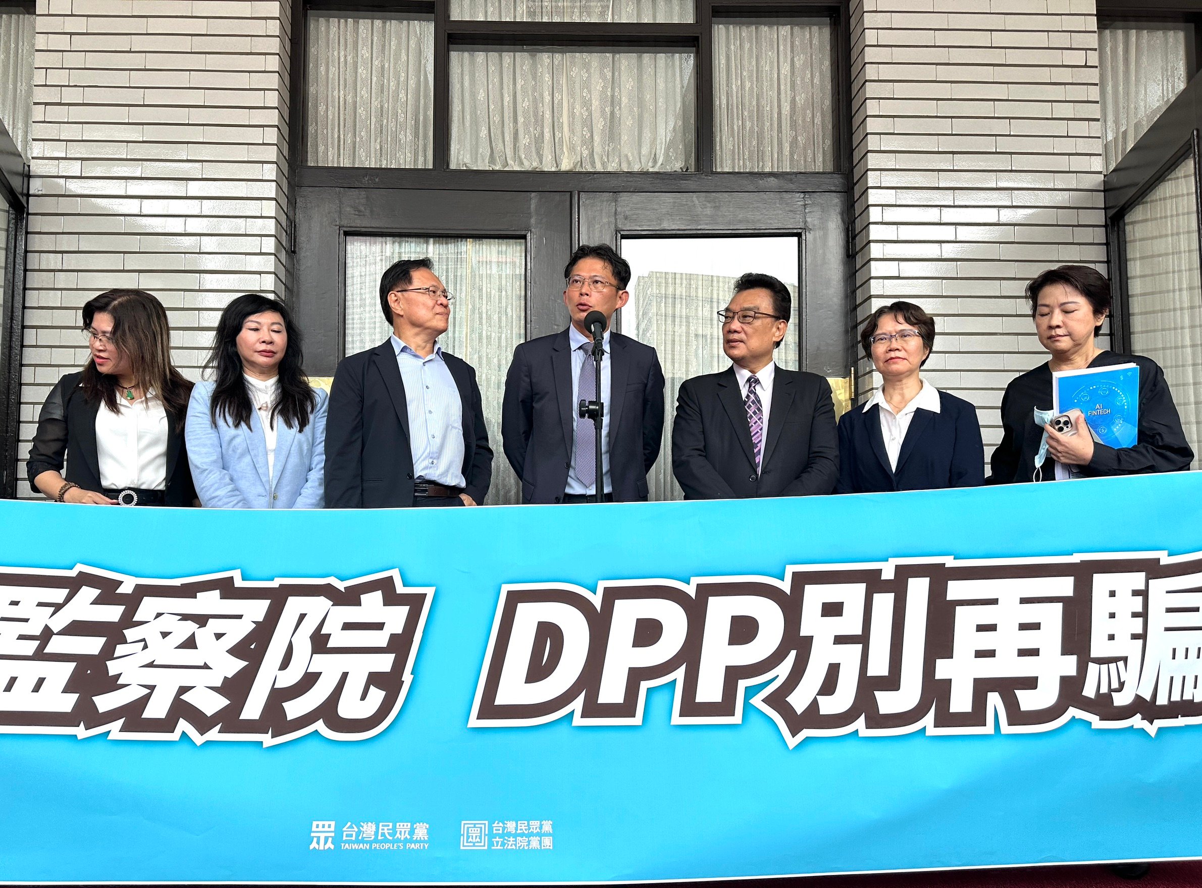 民眾黨立法院黨團13日宣布正式啟動廢除監察院的修憲連署。林啟弘攝