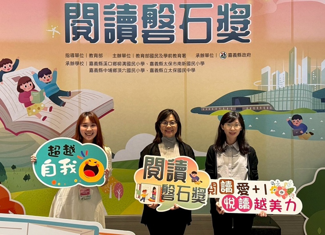 拉近城鄉閱讀距離,閱讀無所不在 高市圖新興、甲仙分館奪閱讀推手團體獎!