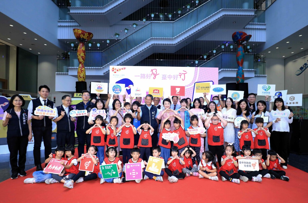 ▲「一路好孕 台中好行」，台中孕婦乘車補助7月啟程。(圖/中市府提供)