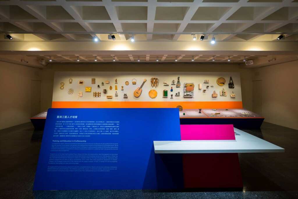 ▲「技藝養成到創意加值」聚焦臺灣工藝人才養成體系的制度演進,從傳統技藝學習走向融入當代設計創新理念。(工藝中心提供)