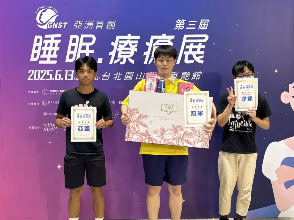 主辦單位立方品整合行銷共同創辦人邱惟隆說：「睡覺大賽比的是睡眠質量，所以不是比誰睡得久，而是比誰睡得最穩，比賽時我們會測量挑戰者的心率，變化最平穩者，即為冠軍！