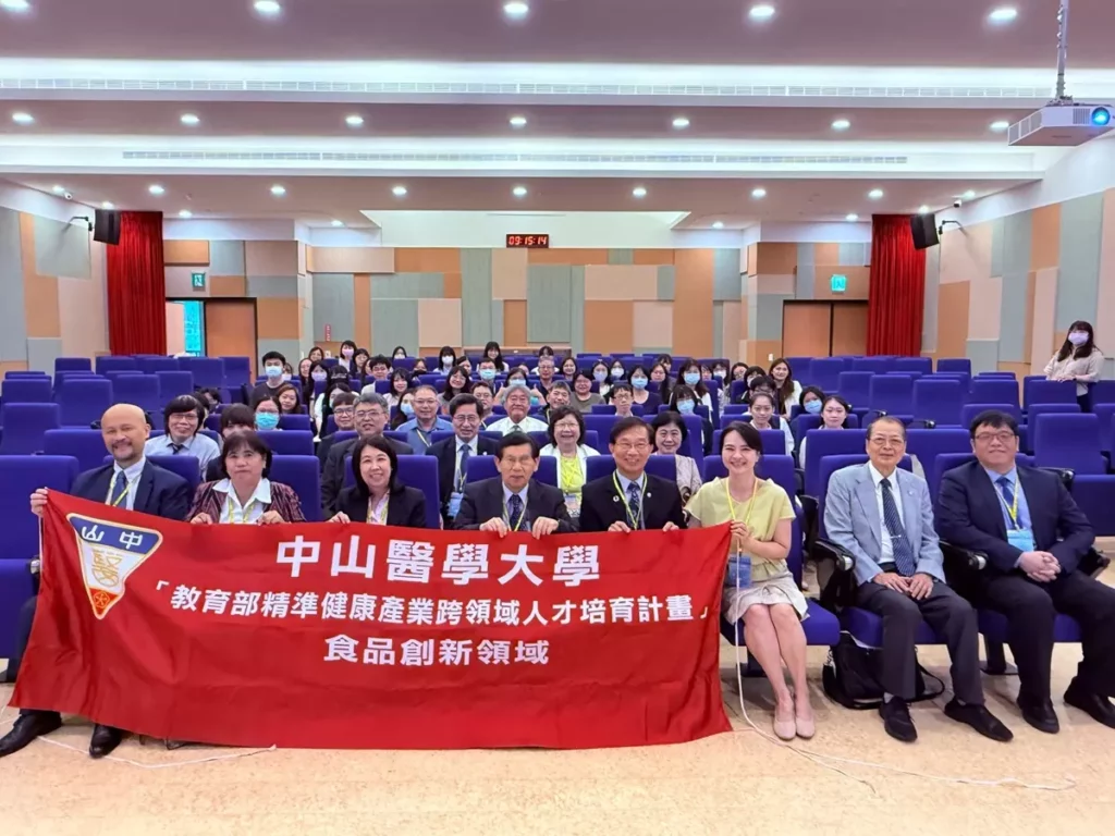 中山醫大「高齡精準食品創新國際研討會」針對高齡健康老化議題進行交流。(圖/中山醫大提供)