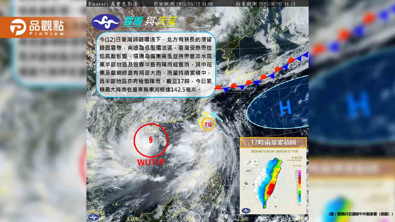 豪雨狂襲南台灣下到「紅到發紫」！全台連續炸雨2天　