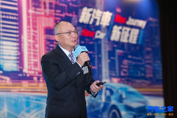 汽車之家CEO楊嵩出席香港車博會論壇:以AI 為驅動,一站式服務助力中國品牌出海