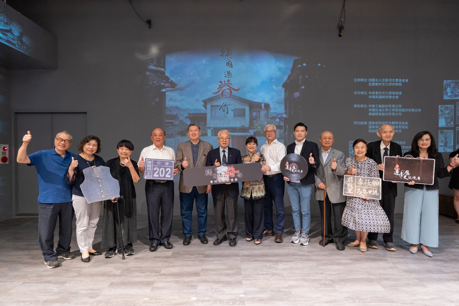 「轉角遇眷你」沉浸式體驗展開幕 重現眷村時代記憶 227 CNEWS195250613a01