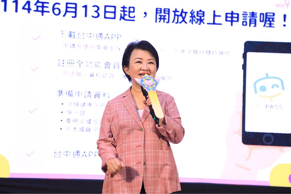 台中好孕專車可預約 盧秀燕:用行動守護準媽媽與新生命 226 台中好孕專車可預約 盧秀燕:用行動守護準媽媽與新生命 225